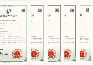 熱烈祝賀公司通過(guò)四川省創(chuàng)新型中小企業(yè)認(rèn)定！