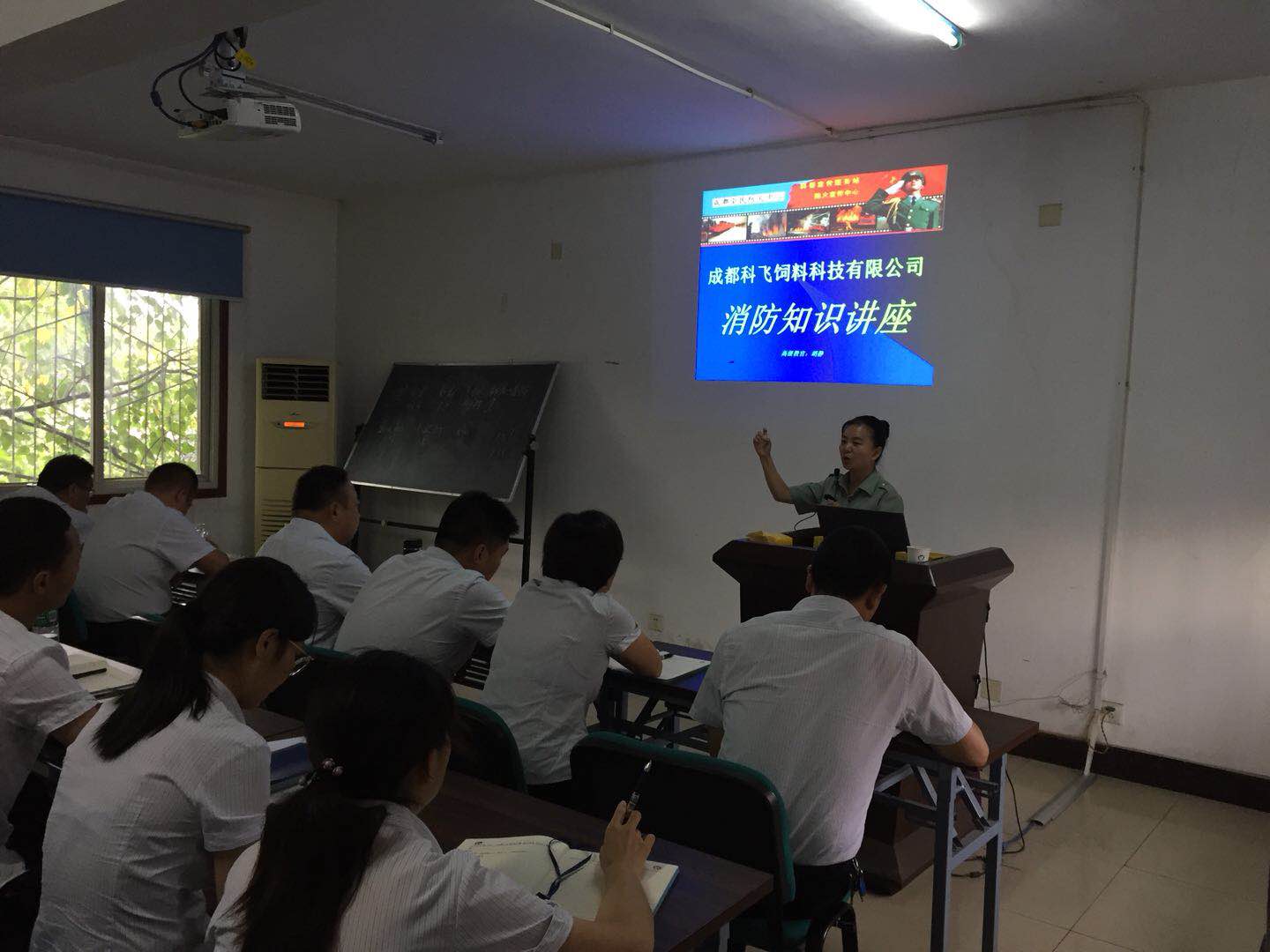 消防安全培訓2.jpg 消防安全培訓2.jpg