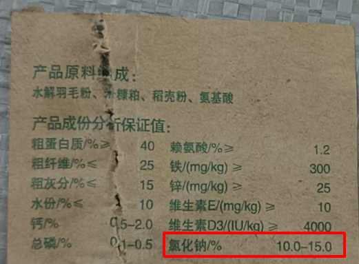 蛋白質(zhì)7.png